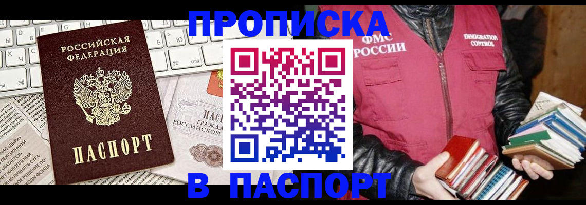 временная регистрация госуслуги в Курской области