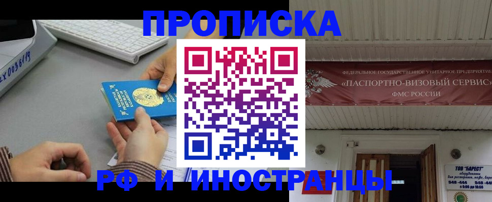 регистрация для дет. сада в Курской области