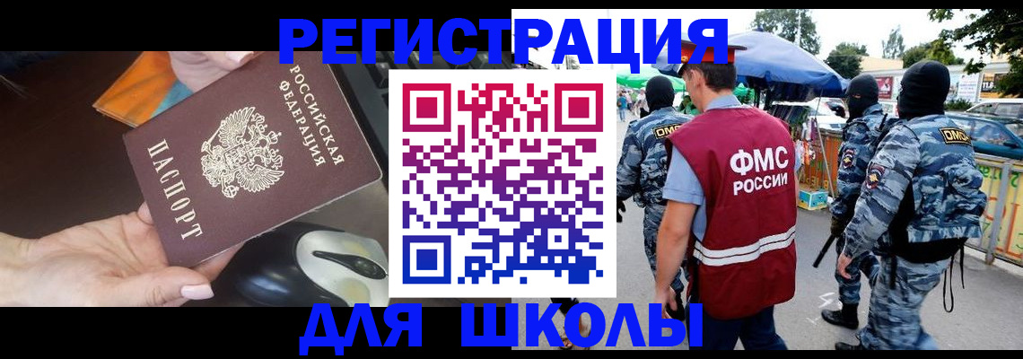 форма 3 в Курской области