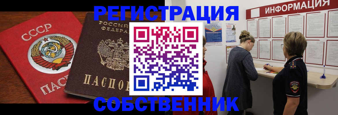 форма 3 в Курской области